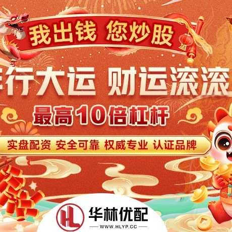 苹果版远至优配